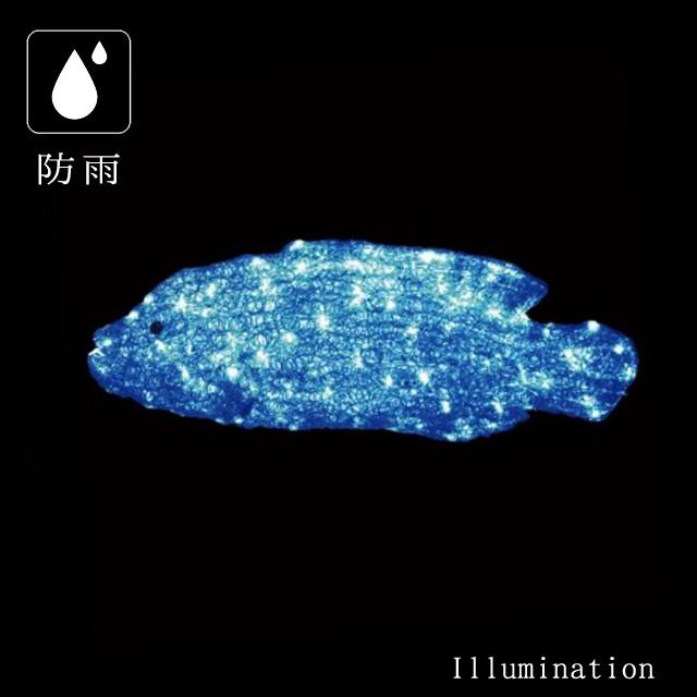 業務用 イルミネーション モチーフ ３D クリスマス フィッシュ 屋外 防雨 LEDクリスタルグロー ナポレオンフィッシュ