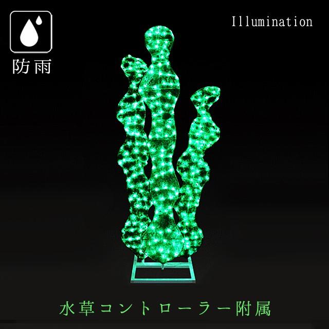 業務用 イルミネーション モチーフ ３D クリスマス フィッシュ 屋外 防雨 LEDクリスタルグロー 水草 (大)