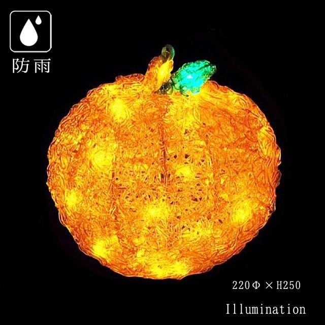業務用 イルミネーション モチーフ ３D クリスマス 果物 屋外 防雨 LED クリスタルグロー フルーツ オレンジ