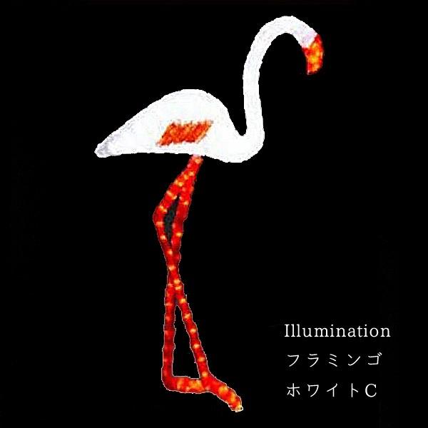 業務用 イルミネーション モチーフ ３D クリスマス 屋外 防雨 LED クリスタルグローフラミンゴ ホワイトC