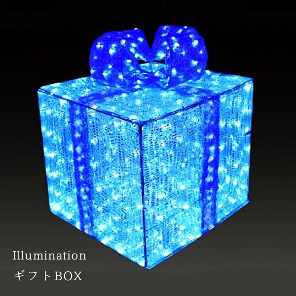 業務用 イルミネーション モチーフ ３D クリスマス バレンタイン 屋外 防雨 LEDクリスタルグロー ギフトボックス ブルー（中）