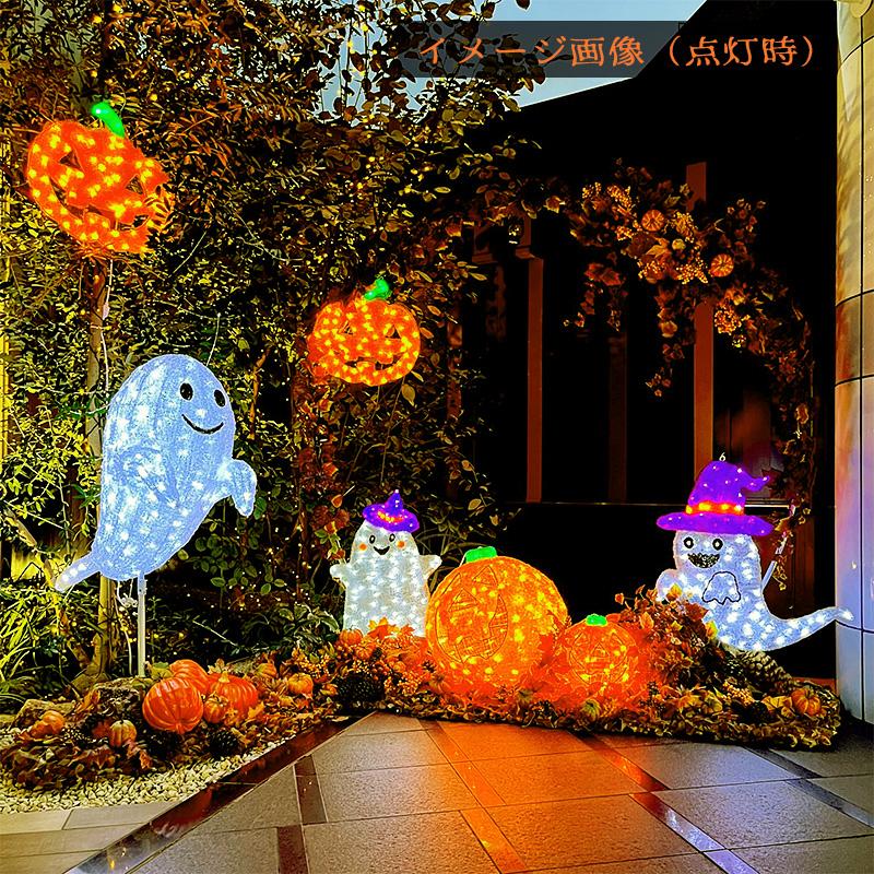 業務用 イルミネーション モチーフ 2D ハロウィン おばけ 屋外 防雨 LED クリスタルグロー 2D ゴースト （B）の画像