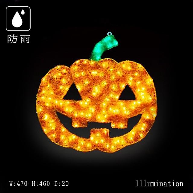 業務用 イルミネーション モチーフ 2D ハロウィン おばけ 屋外 防雨 LED クリスタルグロー パンプキン （小）