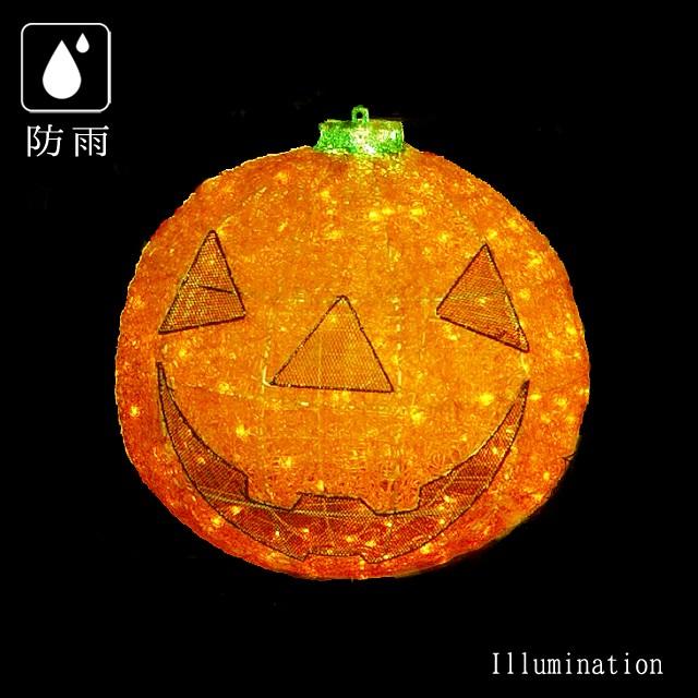 【レア】ハロウィン　イルミネーション　ライト　パンプキン　屋外 Amazon.co.jp: Alten ハロウィン 飾り 装飾 ライト