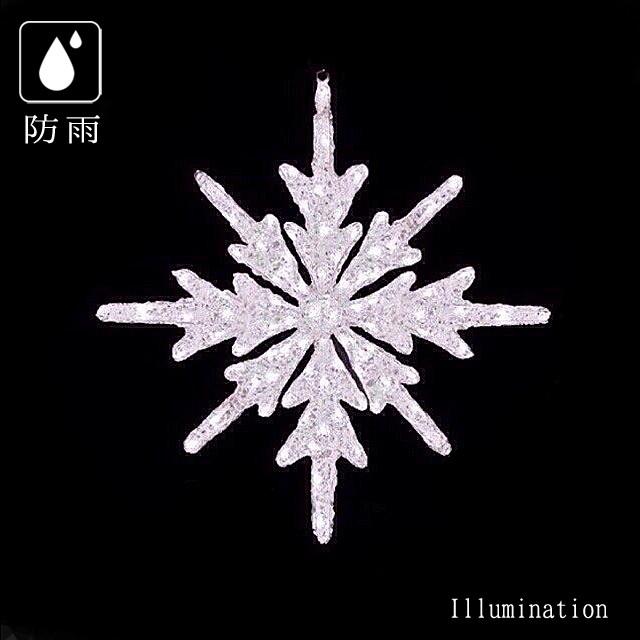 御役目用 照度 大型題材 ２D クリスマス 野外 防雨LED クリスタルグロースノーギャラクシー (大) DIY、工具-クリスマスライト-住宅設備
