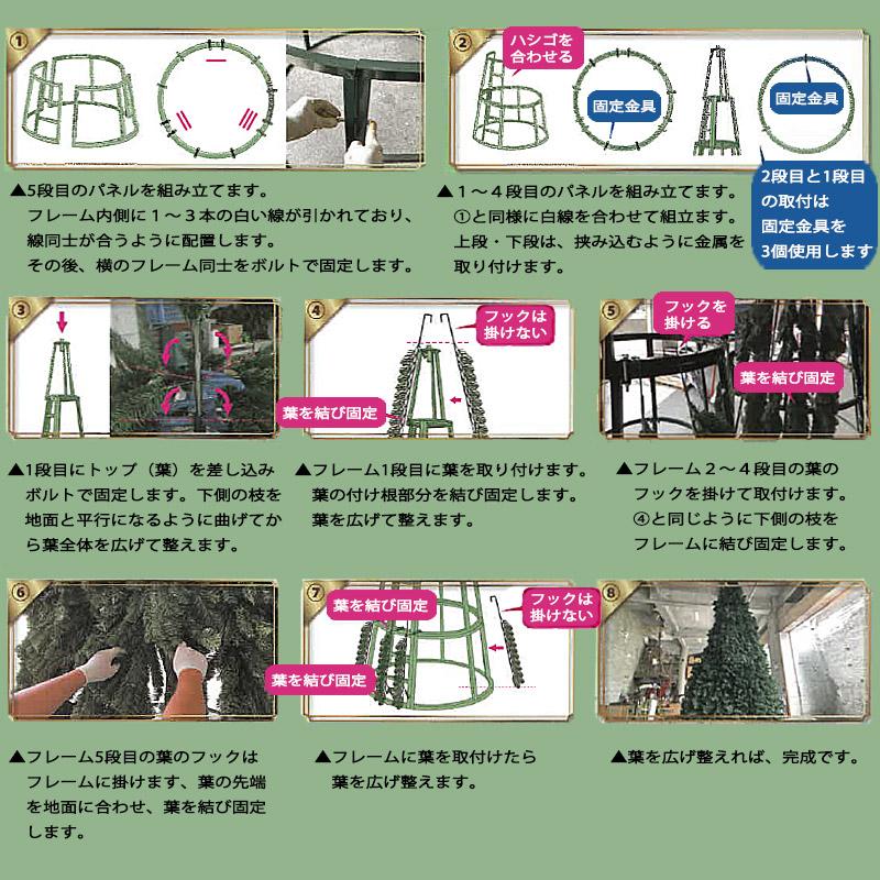 業務用 クリスマスツリー 屋外使用可能 ビッグコーンツリー スリム 
