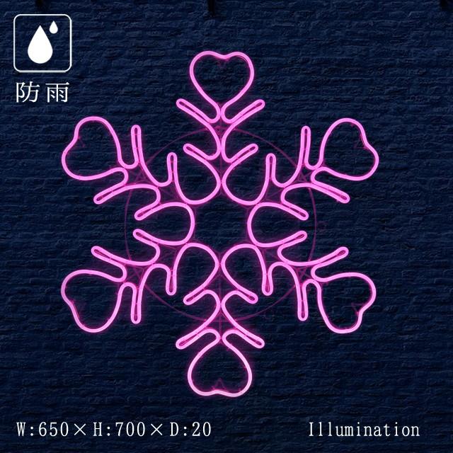業務用 イルミネーション モチーフ 2D 屋外 防雨 LEDフレキシ スノーハート