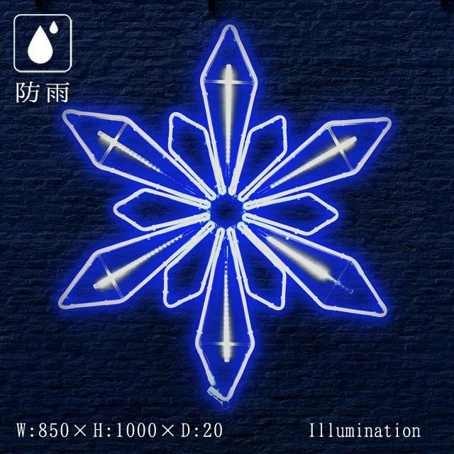 御役目用 照度 題材 2D 野外 防雨 雪 たま物 LEDフレキシ 流動水晶 青碧 住宅設備-屋外照明-クリスマスライト