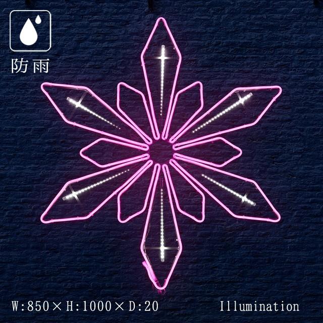 業務用　イルミネーション　モチーフ　2D　防雨　屋外　LEDフレキシ　雪　結晶　フロークリスタル　ピンク