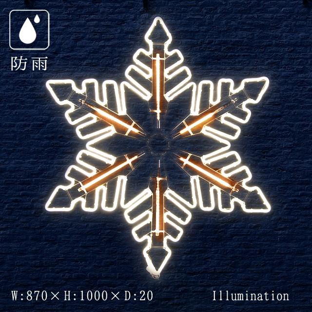 御役目用 照度 題材 2D 野外 防雨 雪 たま物 LEDフレキシフロージェイド 白いこと 住宅設備-クリスマスライト