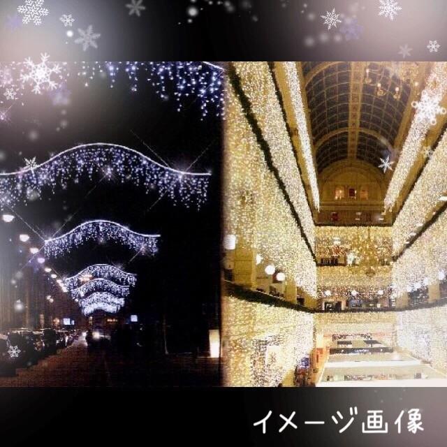 業務用 イルミネーション つらら カーテン クリスマス 屋外 防雨 LED 