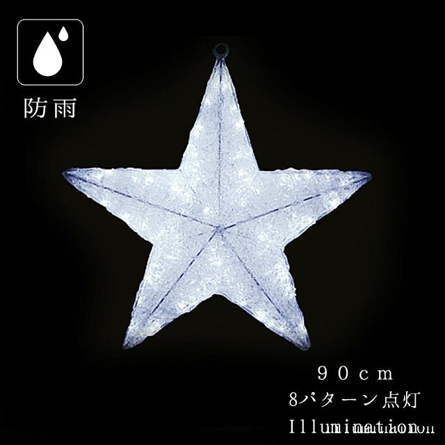安い購入 イルミネーション モチーフ ３d クリスマス 点滅可能 屋外 防雨 コントローラー付き Led クリスタルグロースター 大 ホワイト 激安の Www Lunaxury Com