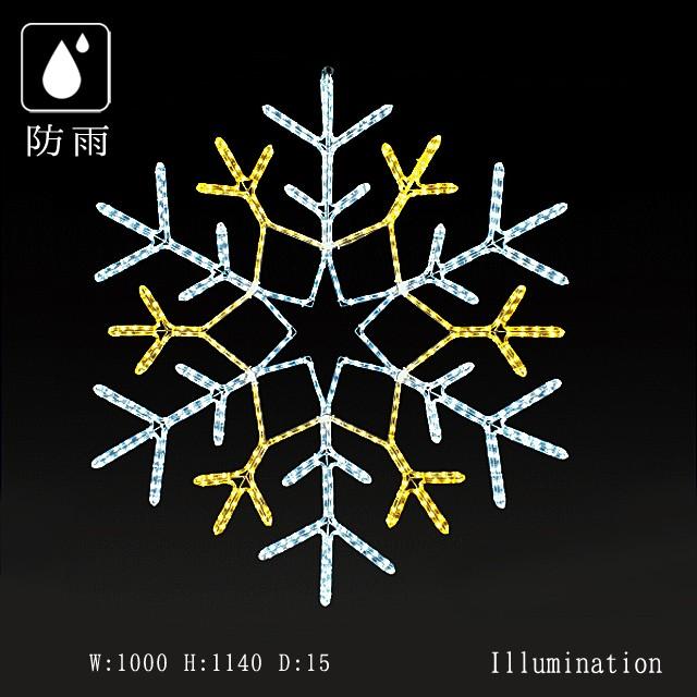 業務用 イルミネーション モチーフ ２D クリスマス 屋外 防雨  LED ロープライト ダブルカラー ウォームホワイト