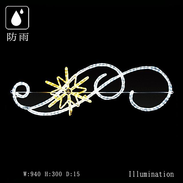 御役目用 照度 題材 ２D クリスマス 野外 防雨  LEDロープライトゴシック スノーウェーブ (小) 住宅設備-屋外照明