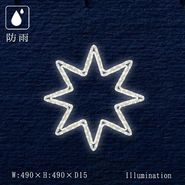業務用 イルミネーション モチーフ 2D クリスマス 屋外 防雨 LED ロープライト オクタスター A (小)