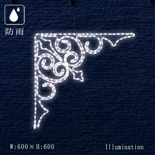 業務用 イルミネーション モチーフ 2D クリスマス 屋外 防雨 LED ロープライト トライアングル (小)