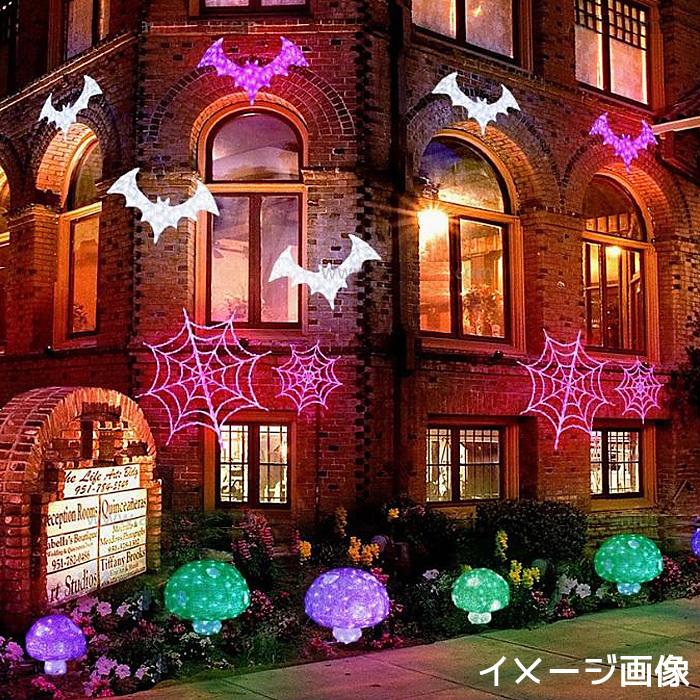 業務用 イルミネーション モチーフ 2D ハロウィン おばけ 屋外 防雨 LED クリスタルグロー クモの巣 小の画像