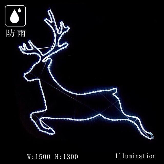 業務用 イルミネーション 大型モチーフ ２D クリスマス 屋外 防雨 LED ロープライト ジャンピングトナカイ 大