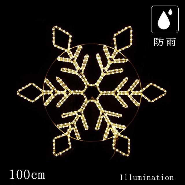 業務用 イルミネーション モチーフ ２D クリスマス 雪 屋外 防雨 LED ロープライト リーフブランチ ウォームホワイト