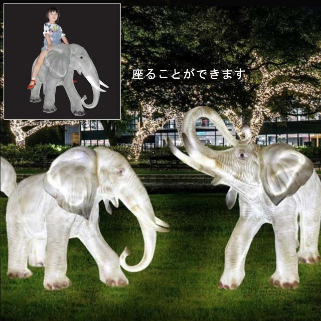 業務用 イルミネーション 特大 モチーフ 3D 動物 像 クリスマス 屋外 防雨 LED ナチュマル ゾウ Aの画像
