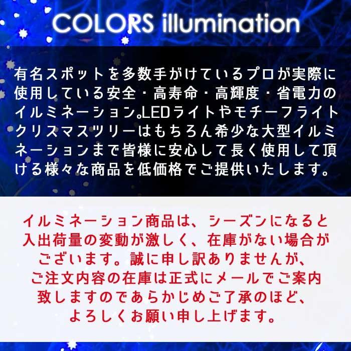 業務用　イルミネーション　特大　モチーフ　屋外　動物　クリスマス　LED　防雨　キリン　3D　ナチュマル　C