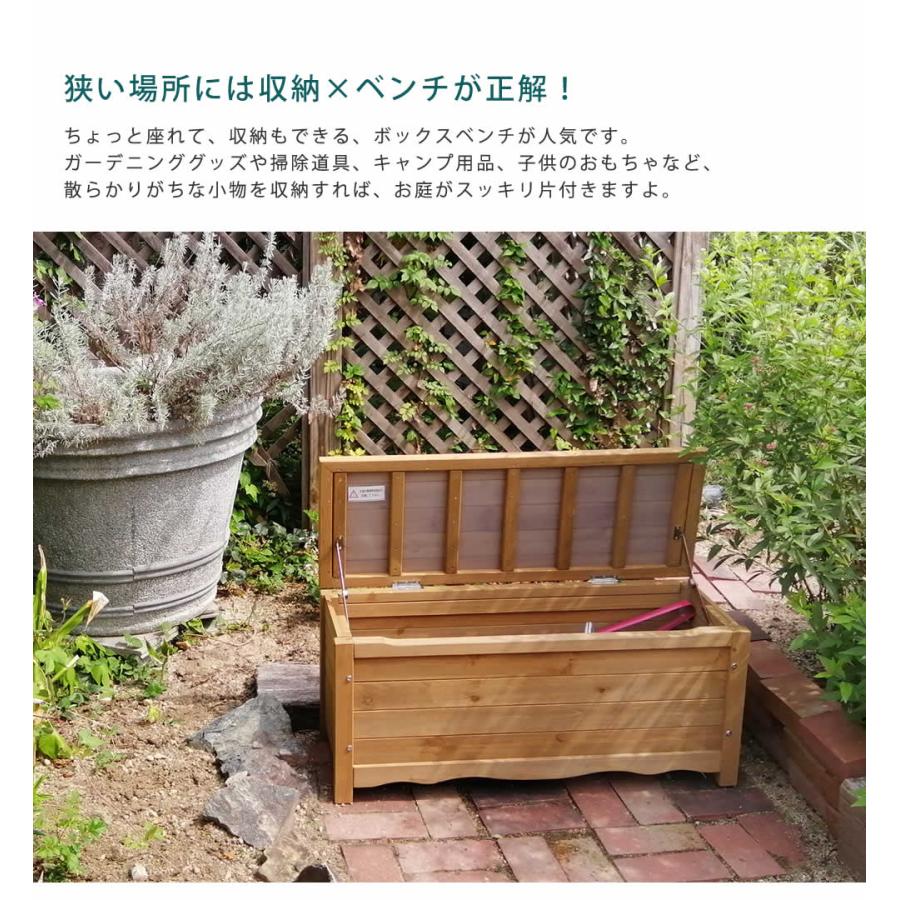 天然木製ボックスベンチ コンパクト 幅90 BB-W90｜colors-pro｜05