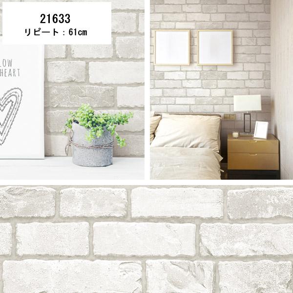 壁紙シール おしゃれ はってはがせる 壁紙 シール レンガ柄 幅50cm 15m巻 リメイクシート カッティングシート Diy Brick Sheet Diyインテリアのお店 Colorspro 通販 Yahoo ショッピング