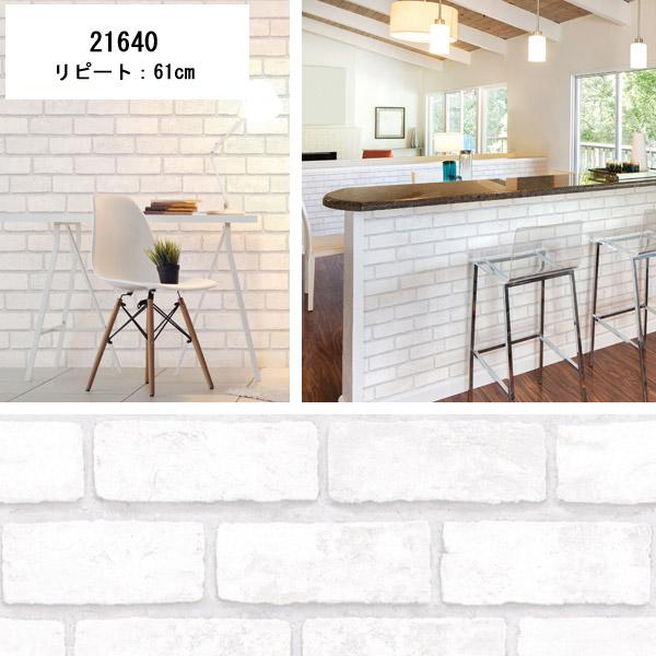 壁紙シール おしゃれ はってはがせる 壁紙 シール レンガ柄 幅50cm 15m巻 リメイクシート カッティングシート Diy Brick Sheet Diyインテリアのお店 Colorspro 通販 Yahoo ショッピング