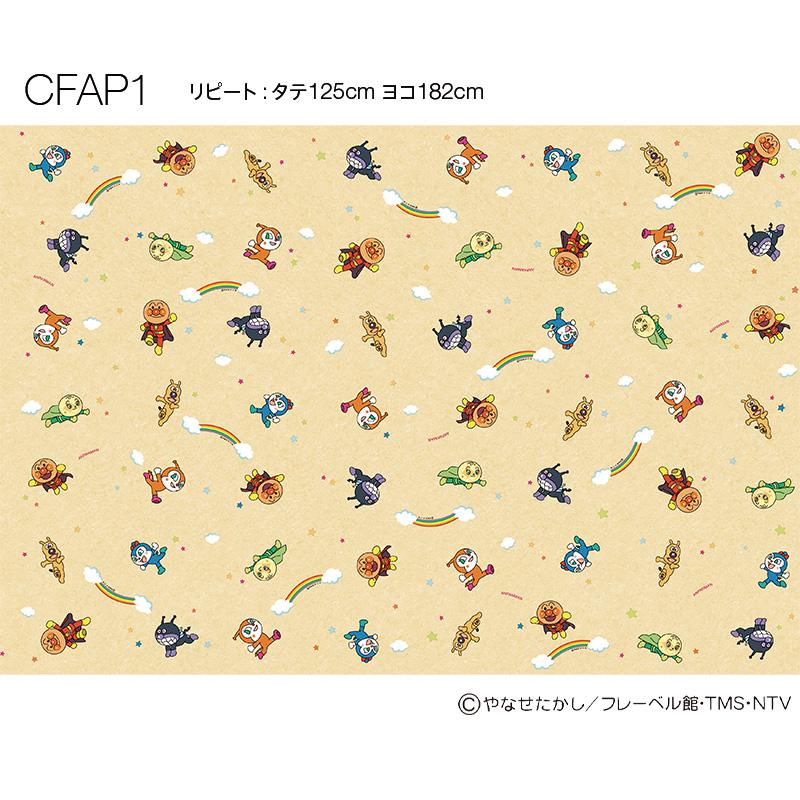 東リ（TOLI） クッションフロア マット アンパンマン 幅182cm 長さ1m