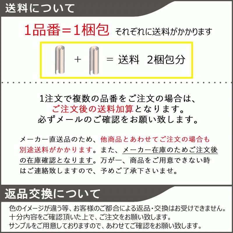 クッションフロア クッションフロアマット 幅182cm 長さ1m単位 切り売り プレーン 無地 ファブリック 北欧風 パステル おしゃれ かわいい｜colors-pro｜14