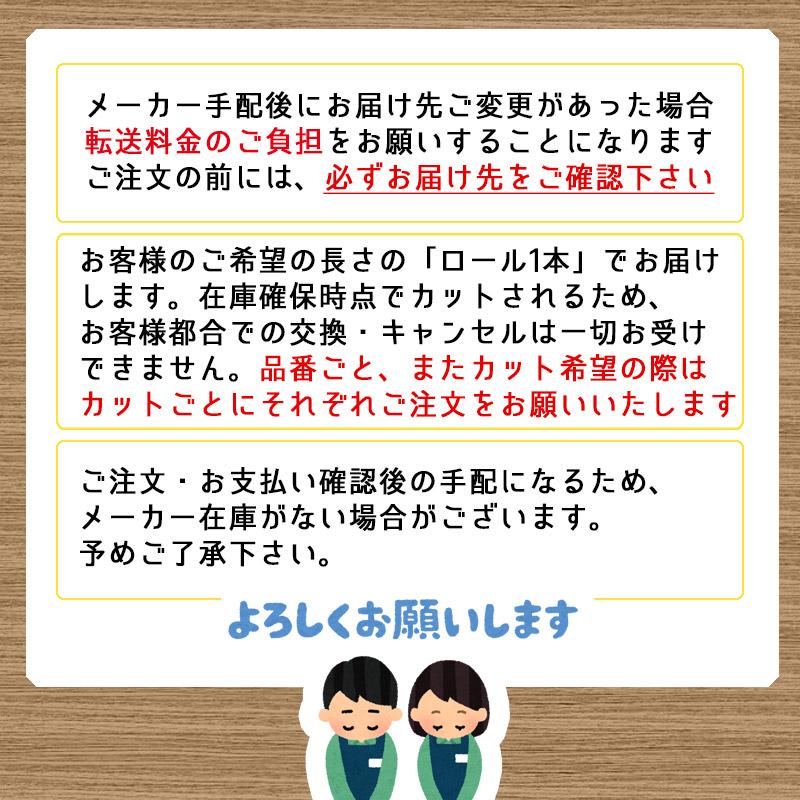 クッションフロア マット 幅182cm 長さ1m以上〜10cm単位 クッションフロア マット 幅182cm 長さ1m以上〜10cm単位