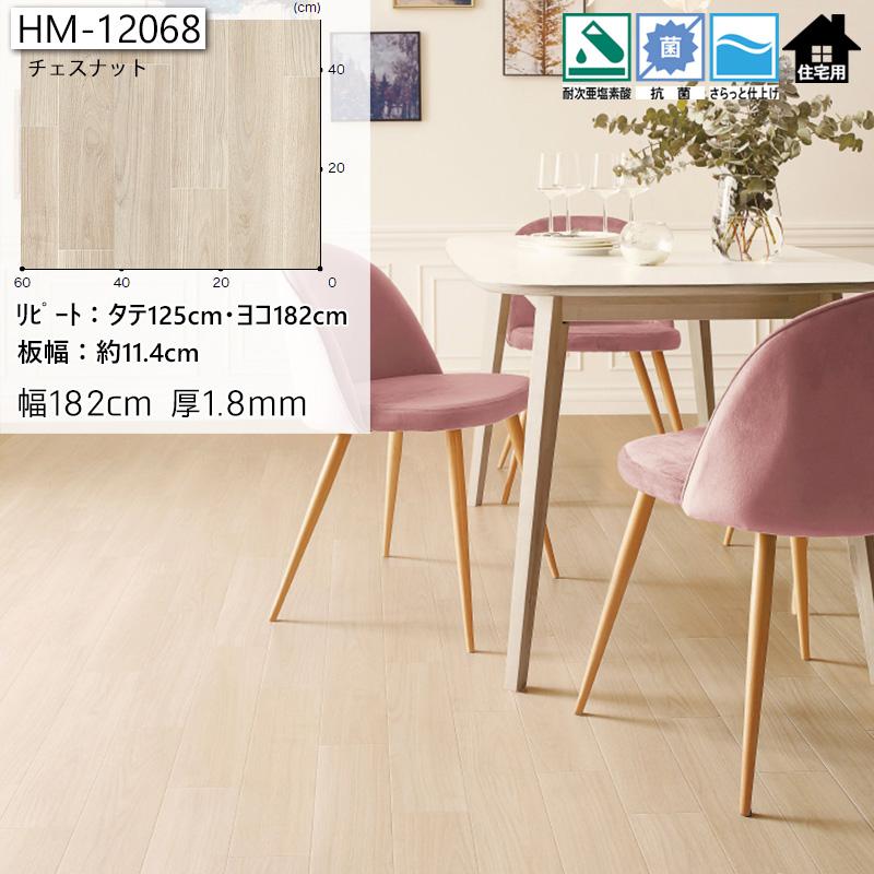 剥がせるフロアシート ホワイトウッドカラー ホワイトウッド 貼ってはがせるフロアシート 床シート 幅100cm 長さ