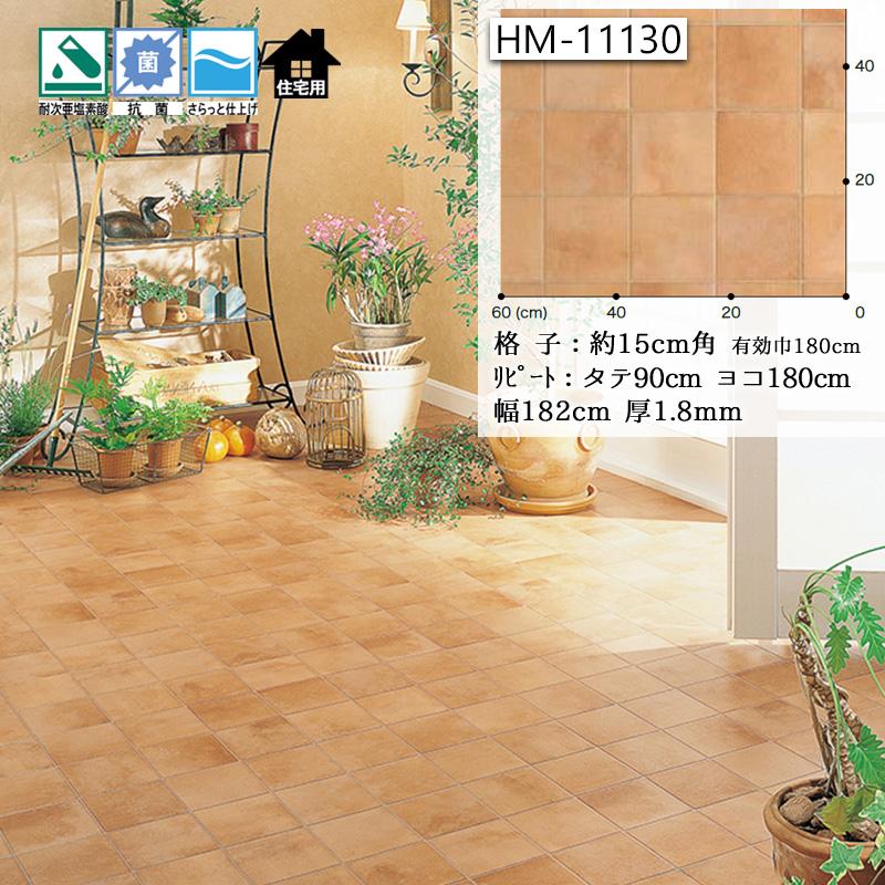 クッションフロア クッションフロアマット 幅1cm 長さ1m単位 切り売り テラコッタ タイル レンガ 敷石 石目 石畳 素焼き風 床シート Cfterracotta Diyインテリアのお店 Colorspro 通販 オアシスプラスクッションマット レンガ Salaweselnayuca Pl