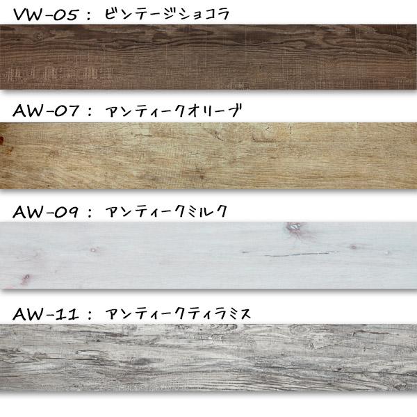 フローリング　床材　まとめ売り　バラ売り可 06171517_6851087167a10.jpg