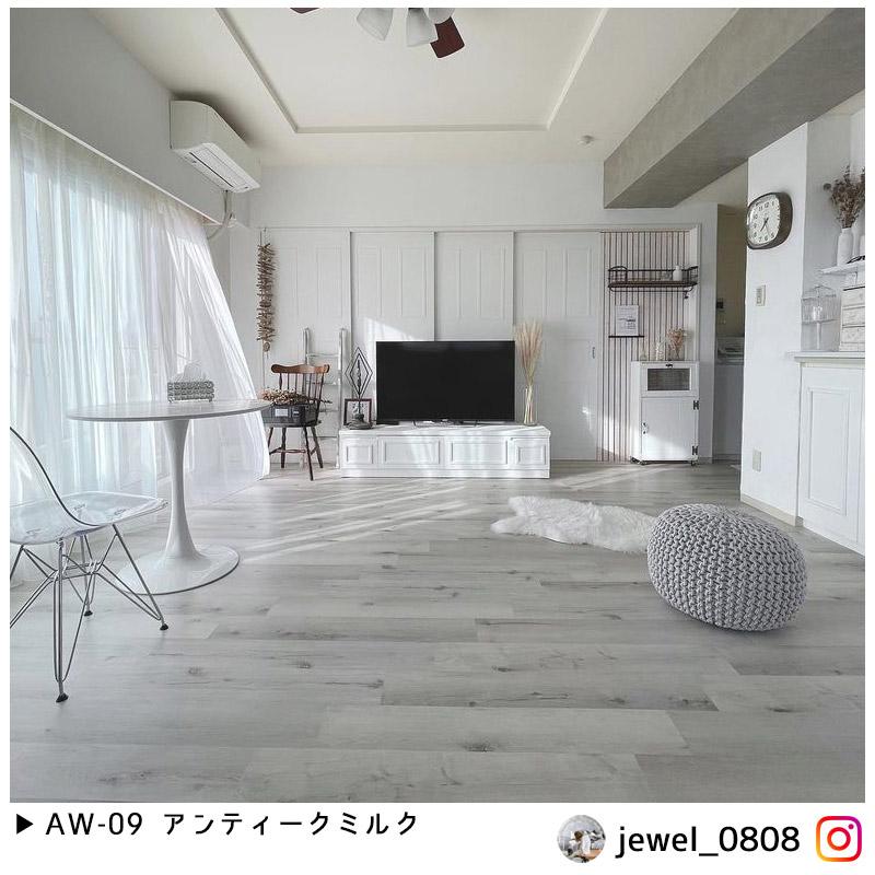 フローリング 「1枚」 ばら売り 幅145mm×長さ907mm 床材 おしゃれ 接着