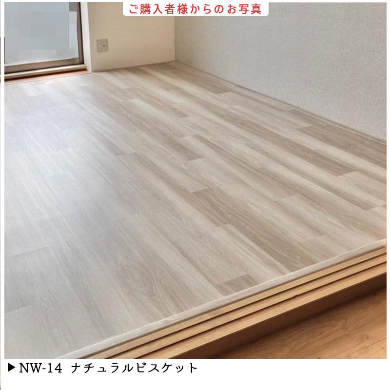 フローリング材  床材  7枚 まとめ買いクーポン】フローリング 「1枚」 ばら売り 幅145mm×長さ