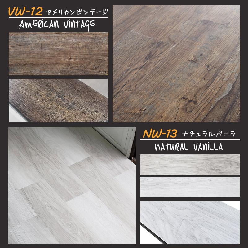 フローリング 「1枚」 ばら売り 幅145mm×長さ907mm 床材 おしゃれ 接着