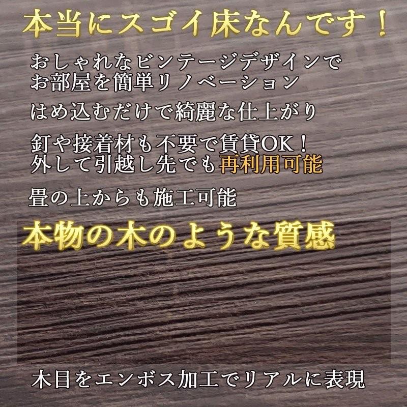 フローリング材 約1畳分12枚入り おしゃれ フロアタイル 床材 接着剤不要 簡単はめ込み 置くだけ 賃貸 アンティーク ビンテージ シャビー 古材風 Diy Click Floors Diyインテリアのお店 Colorspro 通販 Yahoo ショッピング
