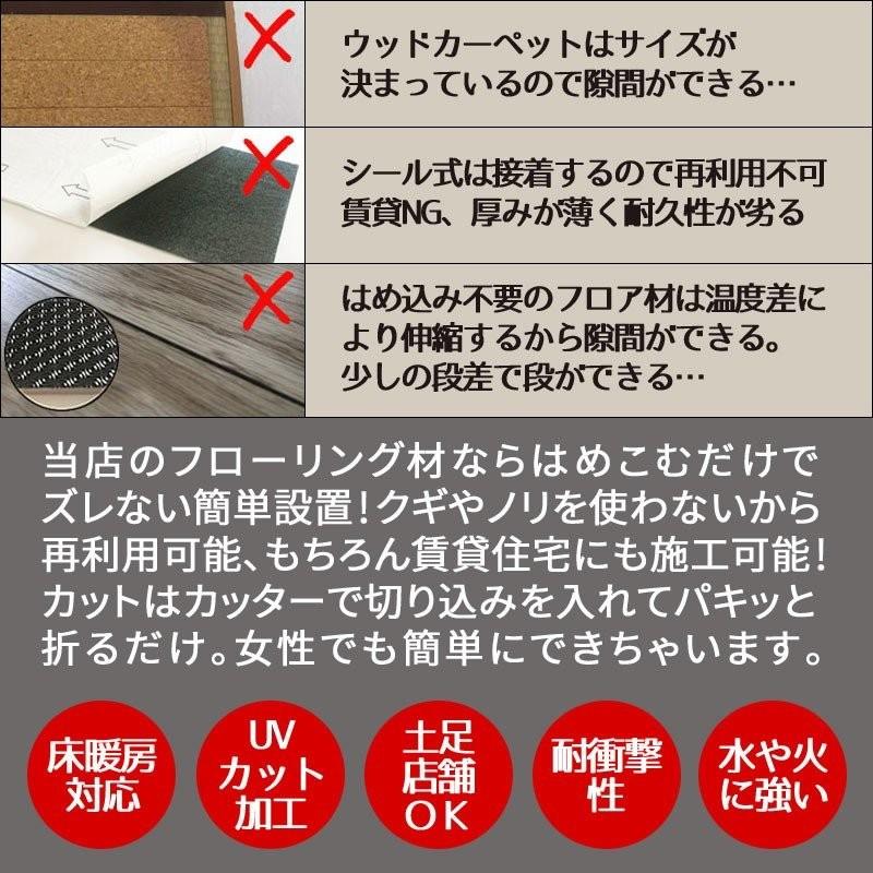 フローリング材 約1畳分12枚入り おしゃれ フロアタイル 床材 接着剤不要 はめ込み 置くだけ 賃貸 アンティーク ビンテージ シャビー 古材風 diy clickfloors｜colors-pro｜04