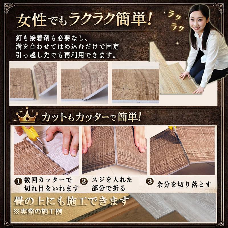 はめ込むだけ】 はめ込み式 *フローリング 12枚入(約1畳分)* 賃貸OK