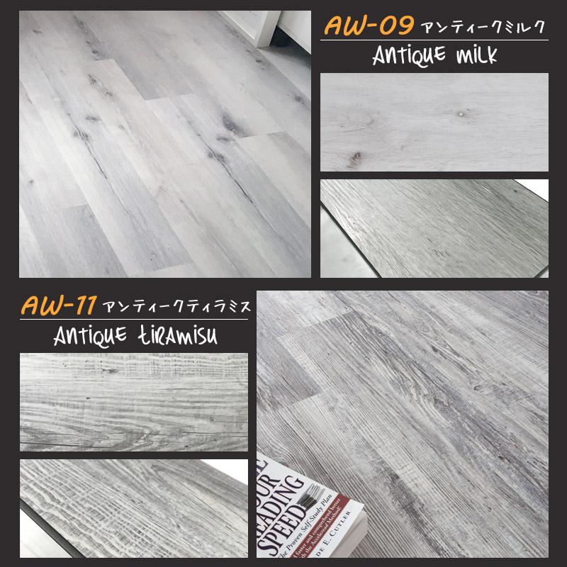 マンションなどのフローリング1畳用