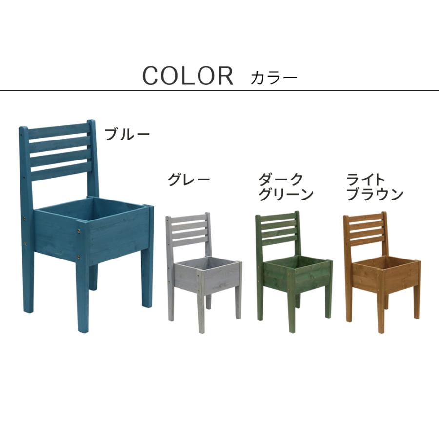 天然木製チェア型プランタースタンド 幅40cm CP40 : DIYインテリアのお
