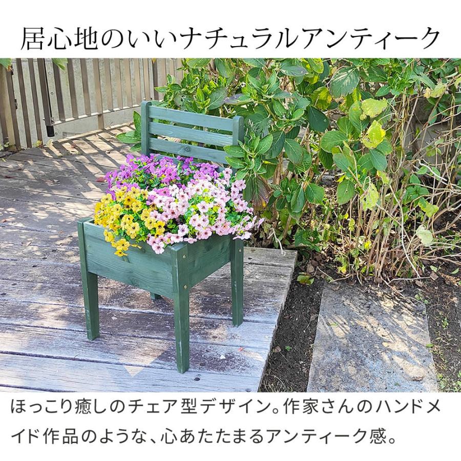天然木製チェア型プランタースタンド 幅40cm CP40 : DIYインテリアのお