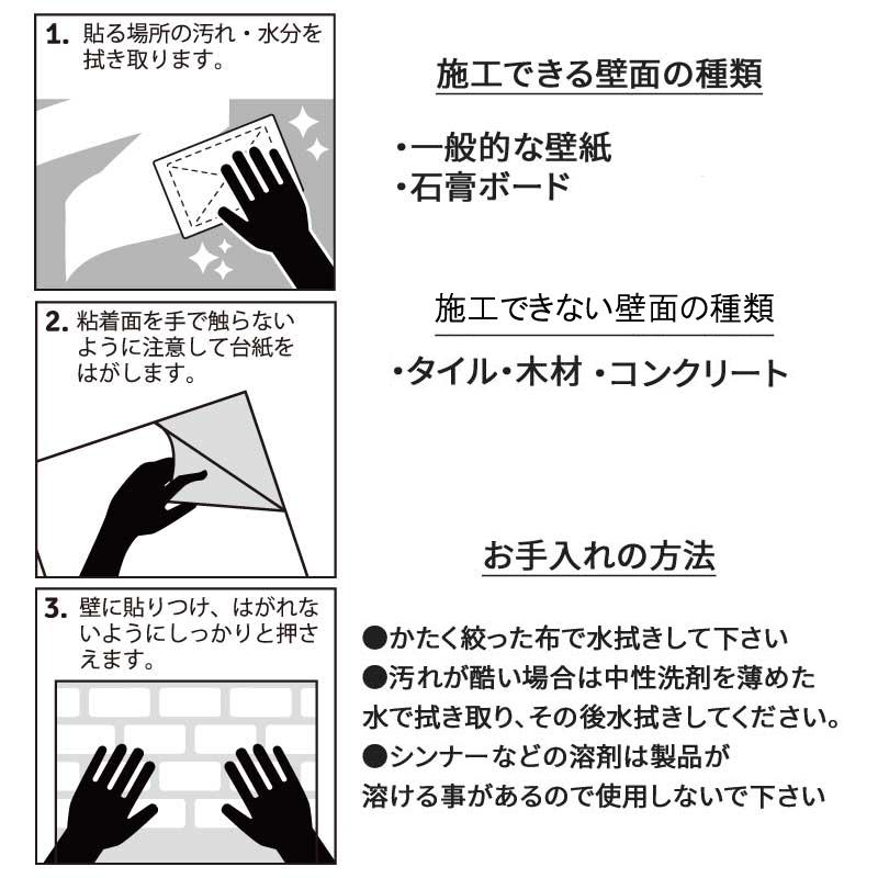 壁紙 おしゃれ シール 防音 断熱 クッションシート ブリックタイル 枚組 5枚 25組 ウォールシート 壁紙シール レンガ ホワイト クッションパネル のり付き Cushionsheet Brick24 Diyインテリアのお店 Colorspro 通販 Yahoo ショッピング