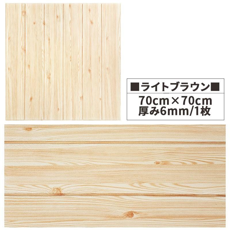 期間限定特別価格 クッションシート 弱粘着 厚み6mm 枚 両面テープ5個 ウォールクッションシート 壁 壁紙シール 断熱 防音 ベビーガード ナチュラル ウッド 木目調 Babylonrooftop Com Au