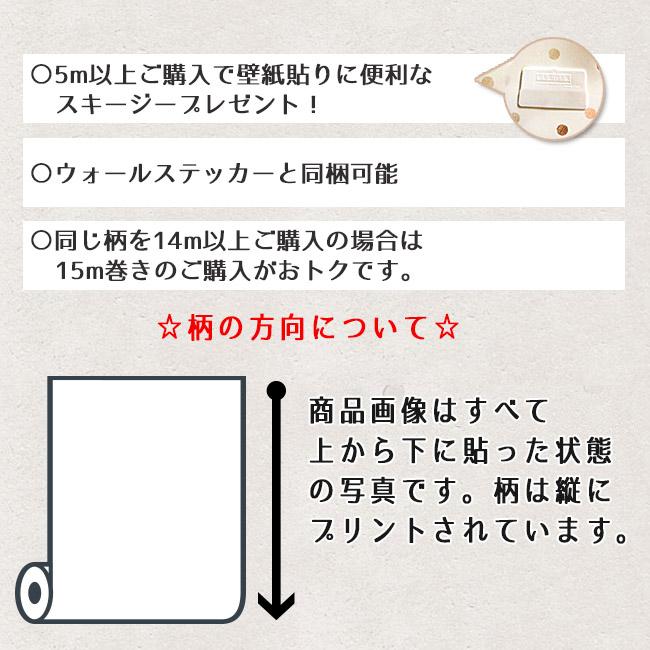 壁紙シール  厚手 のり付き おしゃれ はがせる壁紙 幅50cm　1m単位　切り売り  貼ってはがせる壁紙シール カッティングシート  リメイクシート 木目 賃貸 diy｜colors-pro｜15