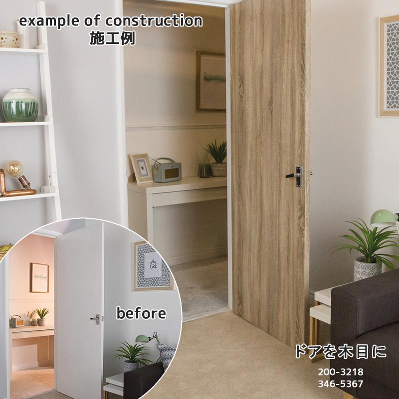 切り売り可能！リメイクシート(化粧フィルム) リメイクシート 木目調 シート ドイツ製 d-c-fix 90cm×1m単位切り売り