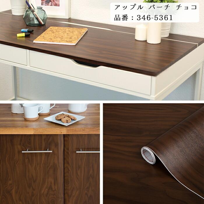 リメイクシート 木目 90cm×210cm (3本セット) リメイクシート 木目調 シート ドイツ製 d-c-fix 90cm×210cm 家具 ドア