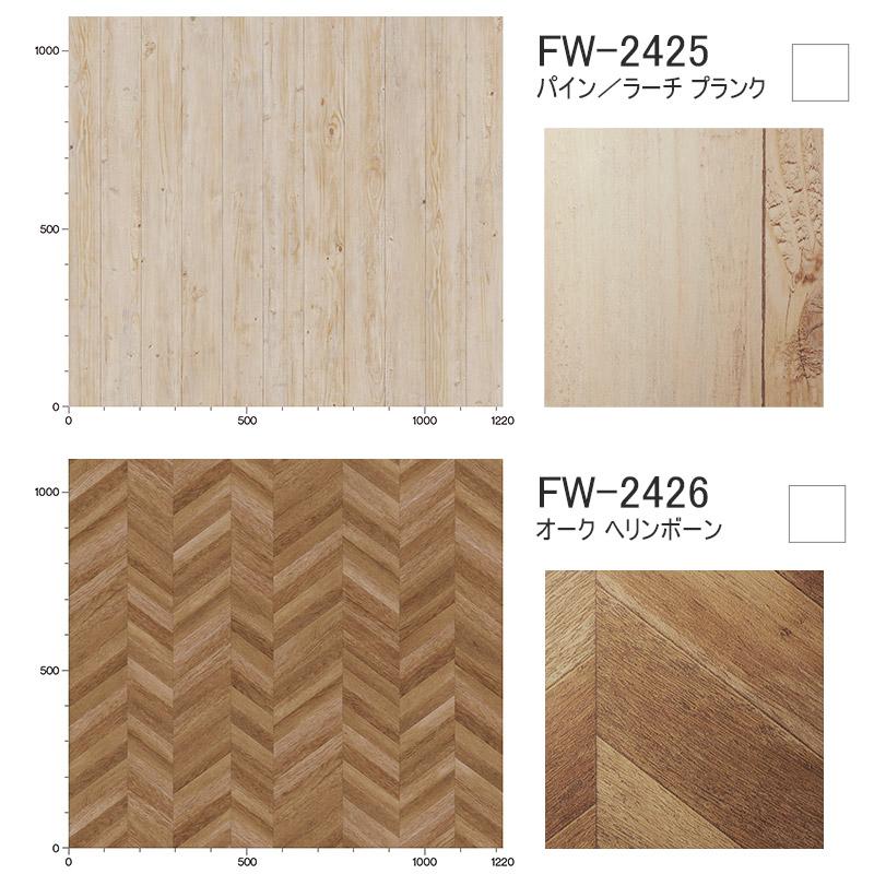 DIーNOC ダイノックシート 3M 幅122cm 長さ10cm単位切売り FW 