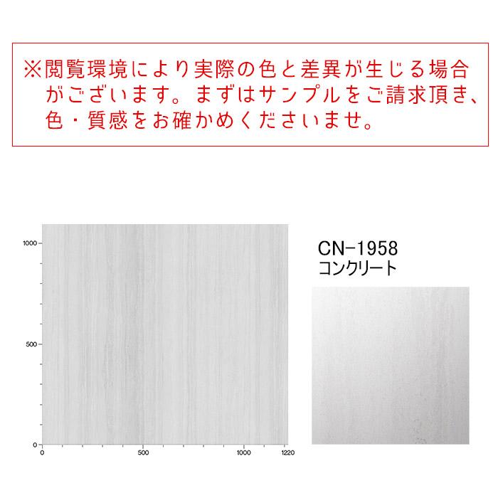 ダイノックシート 幅122cm 長さ10cm単位切売り 3M ダイノック ダイノックシート 幅122cm 長さ10cm単位切売り 3M ダイノック